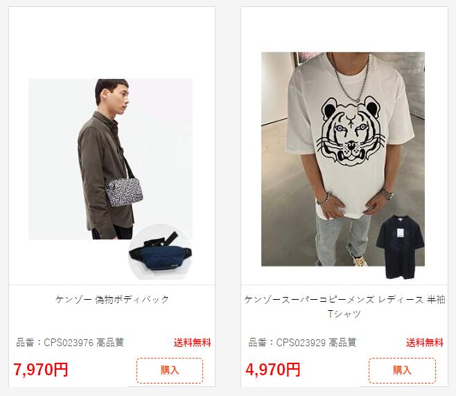 ケンゾースーパーコピーメンズ レディース 半袖Tシャツ